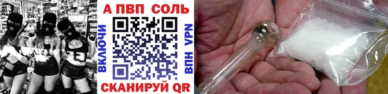 Где найти наркотики Ярцево Alpha PVP ГАШИШ Канабис МДМА КОКАИН
