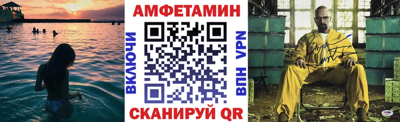 продажа наркотиков  Ярцево  кракен ССЫЛКА  Amphetamine 97% 