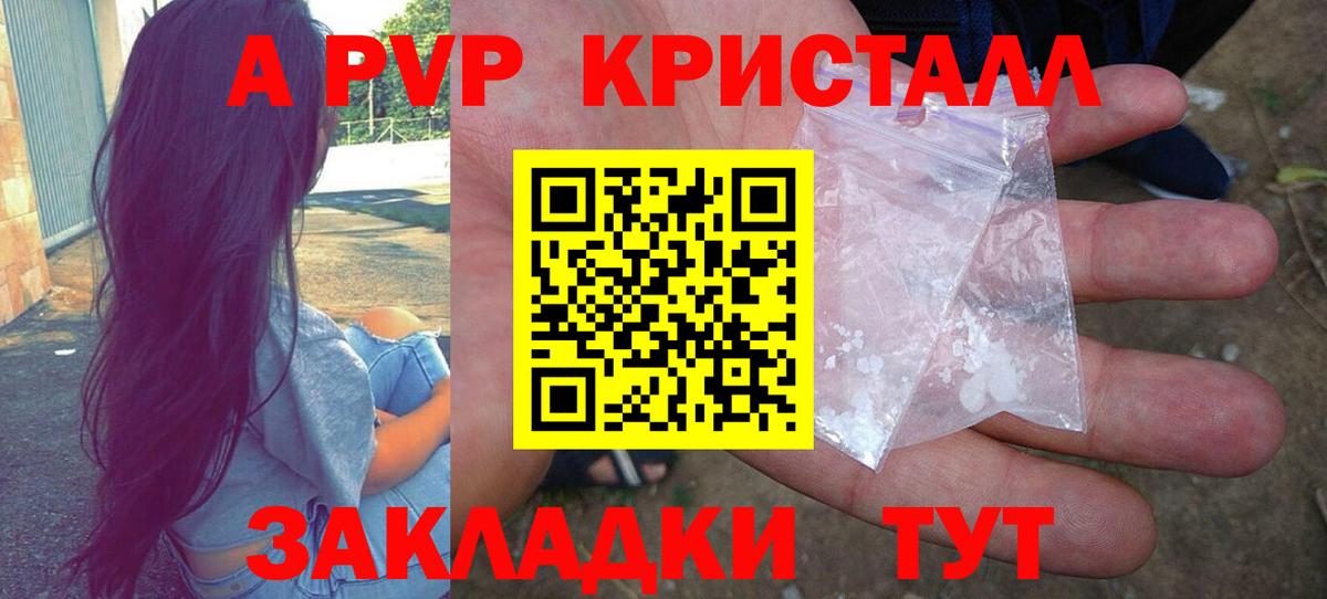 A PVP СК КРИС Ярцево