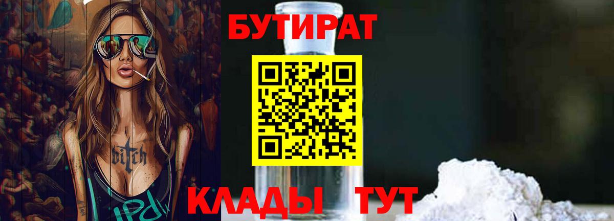 Ляпка  Alpha PVP  Ярцево  COCAIN  Вход с VPN  МАРИХУАНА  Меф 