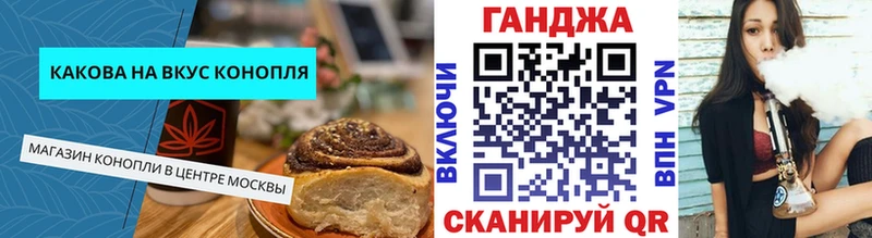 Canna-Cookies марихуана Ярцево