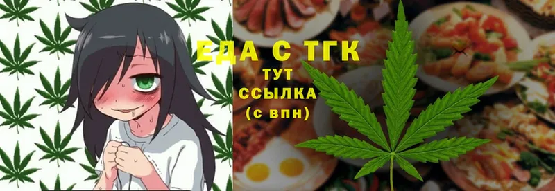 наркотики  Ярцево  Cannafood конопля 