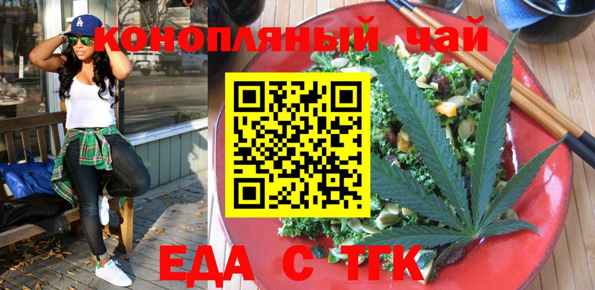 Ярцево  Cocaine  А ПВП СОЛЬ   Меф   ГАШИШ  Меф МЯУ МЯУ   ГАШ  Конопля  Кетамин 