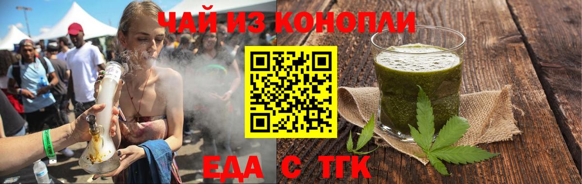 МДМА Ярцево