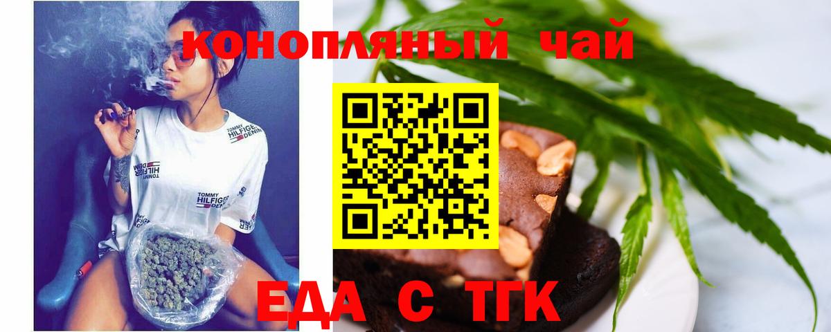 COCAIN Ярцево