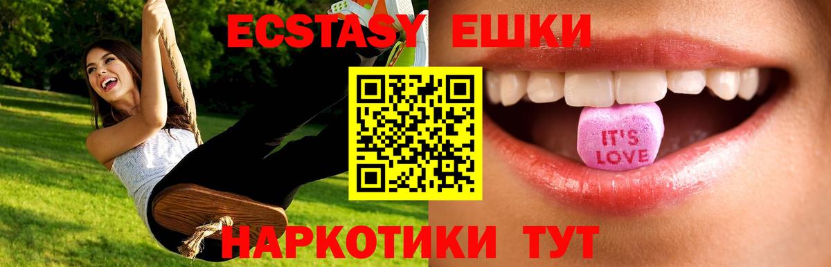 Экстази бентли  ЭКСТАЗИ круглые  Ярцево  ЭКСТАЗИ  KRAKEN как зайти  Вход с VPN  купить наркоту 