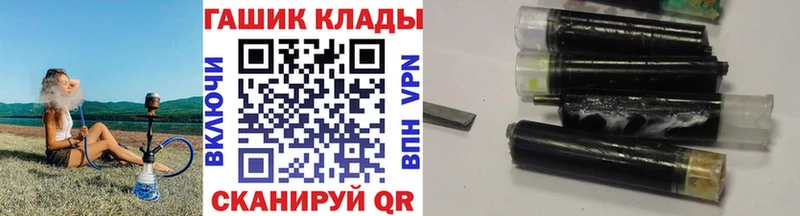 ГАШ Cannabis  OMG онион  мориарти Telegram  Ярцево 