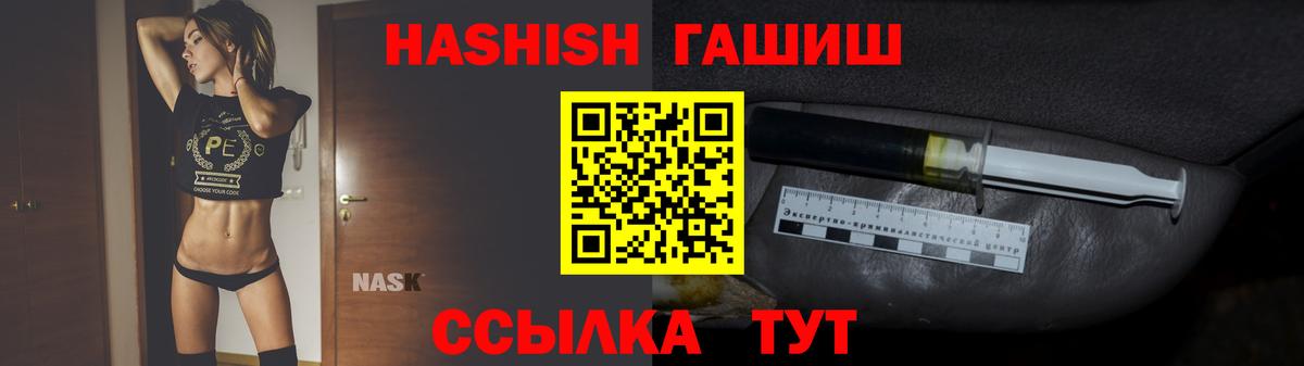 ГАШИШ AMNESIA HAZE Ярцево
