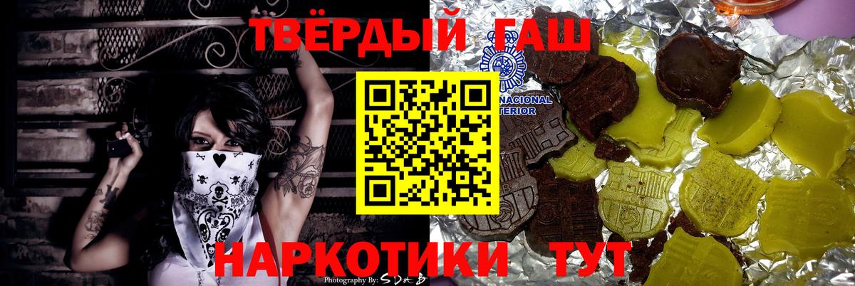 Гашиш индика сатива Ярцево