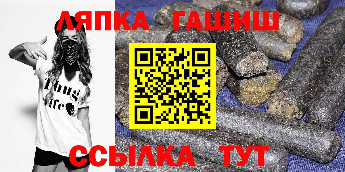 ГАШ AMNESIA HAZE  Ярцево  ГАШИШ гарик 