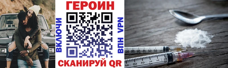 где купить наркоту  Ярцево  МЕГА онион  Героин герыч 