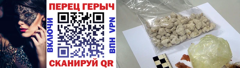 Героин герыч Ярцево