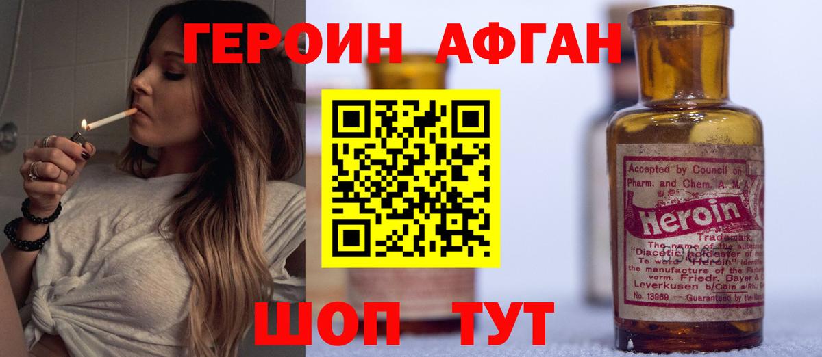 Каннабис  Гашиш  Как найти наркотики?  Вход с VPN  Ярцево  МЕФ   Мефедрон 