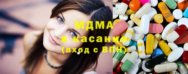 MDMA Нефтекумск