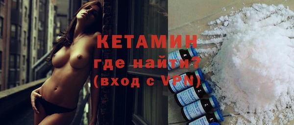 прущие крисы Новозыбков