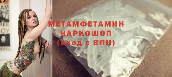 таблы Нея