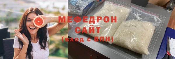 MDMA Нефтекумск