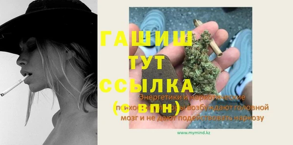 MDMA Нефтекумск