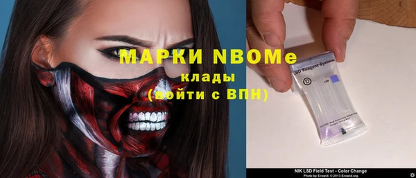 MDMA Нефтекумск