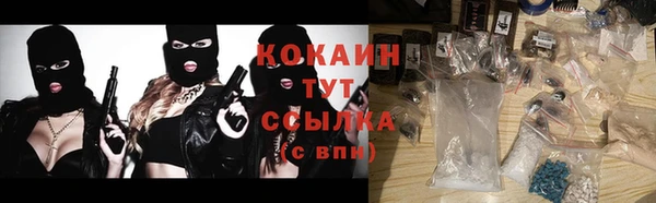 ALPHA PVP Нефтегорск