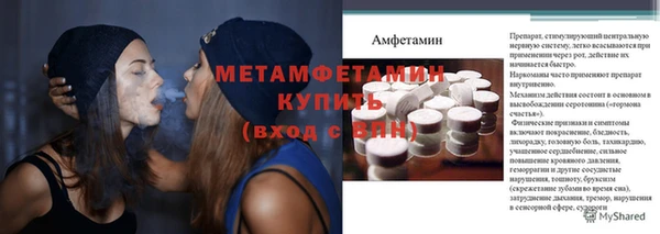 таблы Нея