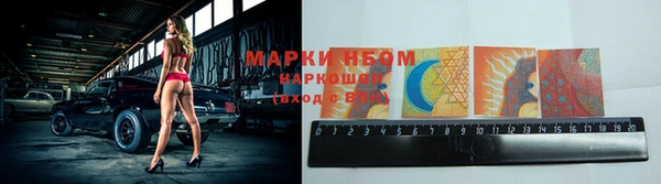 MDMA Нефтекумск