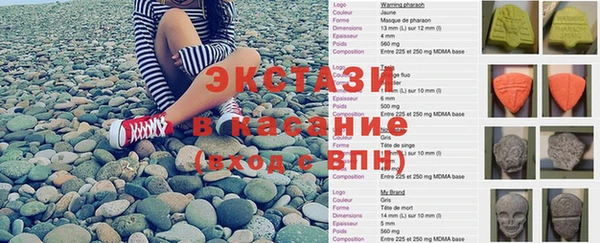 MDMA Нефтекумск