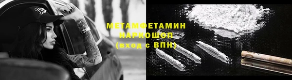 ALPHA PVP Нефтегорск