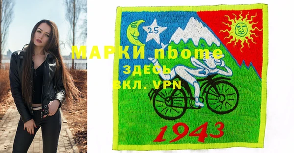 ALPHA PVP Нефтегорск