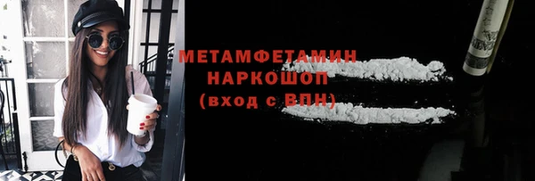 ALPHA PVP Нефтегорск