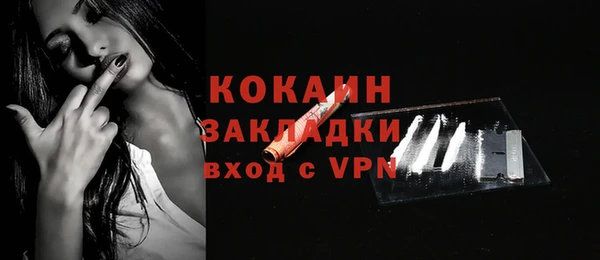 бутират Валуйки