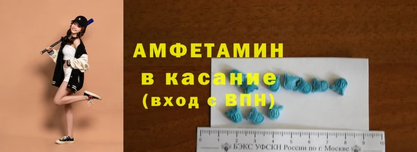 таблы Нея