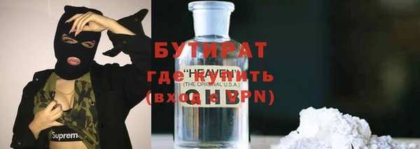 MDMA Нефтекумск