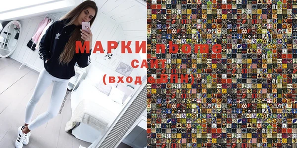 ALPHA PVP Нефтегорск