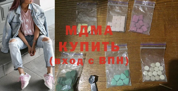 MDMA Нефтекумск