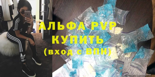 ALPHA PVP Нефтегорск