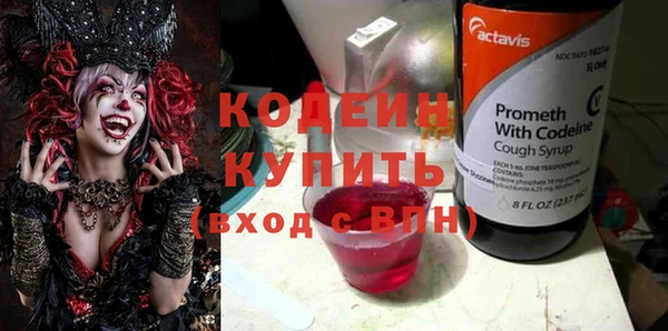 MDMA Нефтекумск