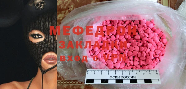 ALPHA PVP Нефтегорск