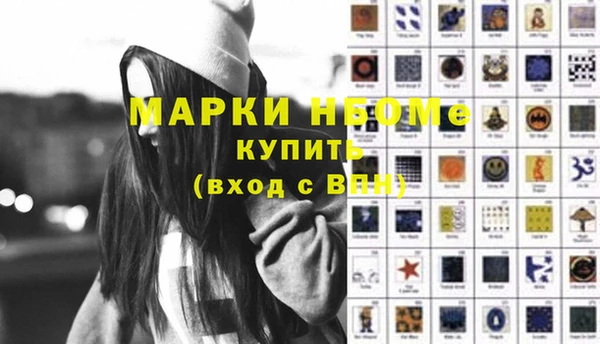 MDMA Нефтекумск