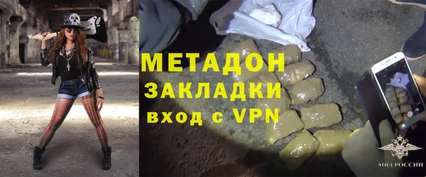 MDMA Нефтекумск