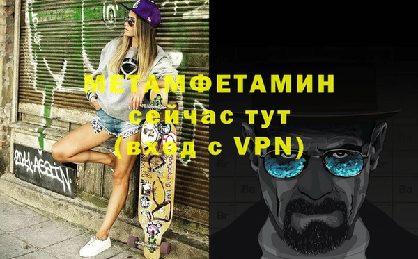 ALPHA PVP Нефтегорск