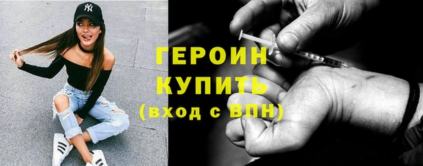 MDMA Нефтекумск