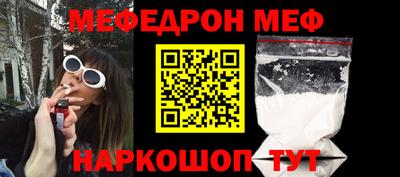 скорость mdpv Апшеронск