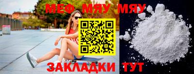 скорость mdpv Апшеронск