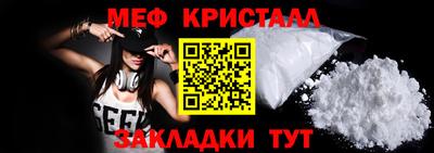 круглые Апрелевка