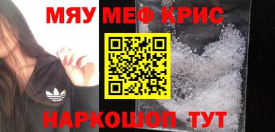 скорость mdpv Апшеронск