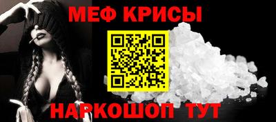 таблы Донецк