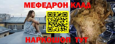 метадон Донской