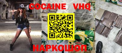 таблы Донецк