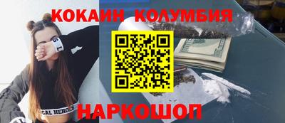 круглые Апрелевка